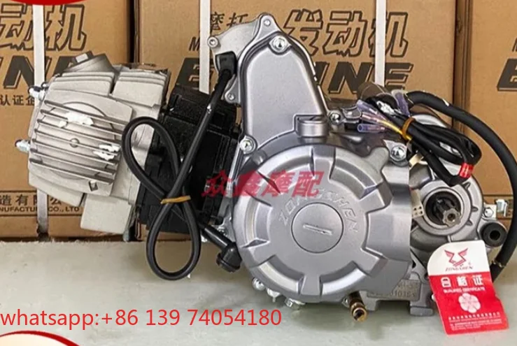 1 piece 110 horizontal 125 curved beam motorcycle tricycle foot electric start manual automatic engine assembly
1 piece 110 horizontal 125 curved beam motorcycle tricycle foot electric start manual automatic engine assembly