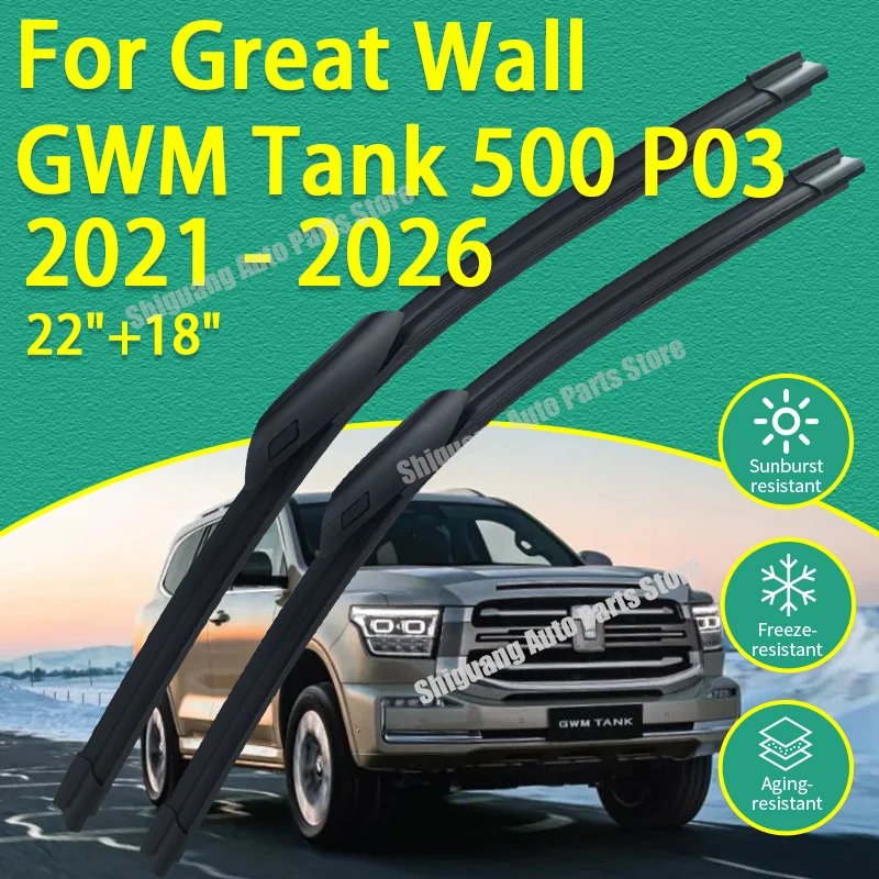 Front Silicone Coating Wipers for GWM Great Wall Tank 500 P03 2021 - 2026 Car Wiper Windshield Windscreen Blades Accessories
Front Silicone Coating Wipers for GWM Great Wall Tank 500 P03 2021 - 2026 Car Wiper Windshield Windscreen Blades Accessories
