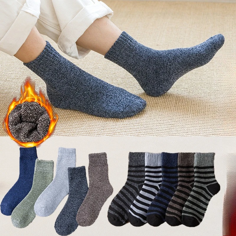 5 пар зимних теплых толстых шерстяных носков в стиле ретро, однотонные полосатые носки средней длины, мягкие ультратолстые мужские кашемировые носки с защитой от замерзания
5 пар зимних теплых толстых шерстяных носков в стиле ретро, однотонные полосатые носки средней длины, мягкие ультратолстые мужские кашемировые носки с защитой от замерзания