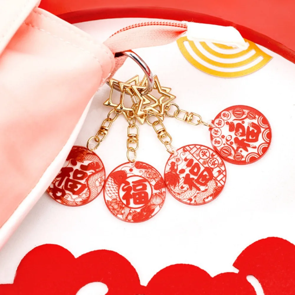 New Acrylic Keychain Chinese Style Red Pendant Unisex Transparent Keyring Spring Festival Gifts
New Acrylic Keychain Chinese Style Red Pendant Unisex Transparent Keyring Spring Festival Gifts
