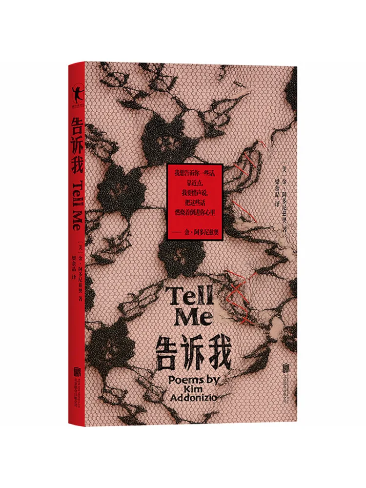 Book-Winshare Tell Me American Jin Adonizuo
Book-Winshare Tell Me American Jin Adonizuo