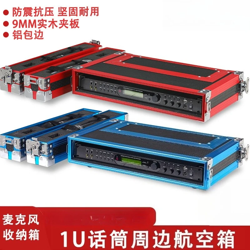 1U Microphone Air Case Receiver Cabinet One To Two Wireless Storage Case Microphone Chassis Aluminum Alloy Mi Case
1U Microphone Air Case Receiver Cabinet One To Two Wireless Storage Case Microphone Chassis Aluminum Alloy Mi Case