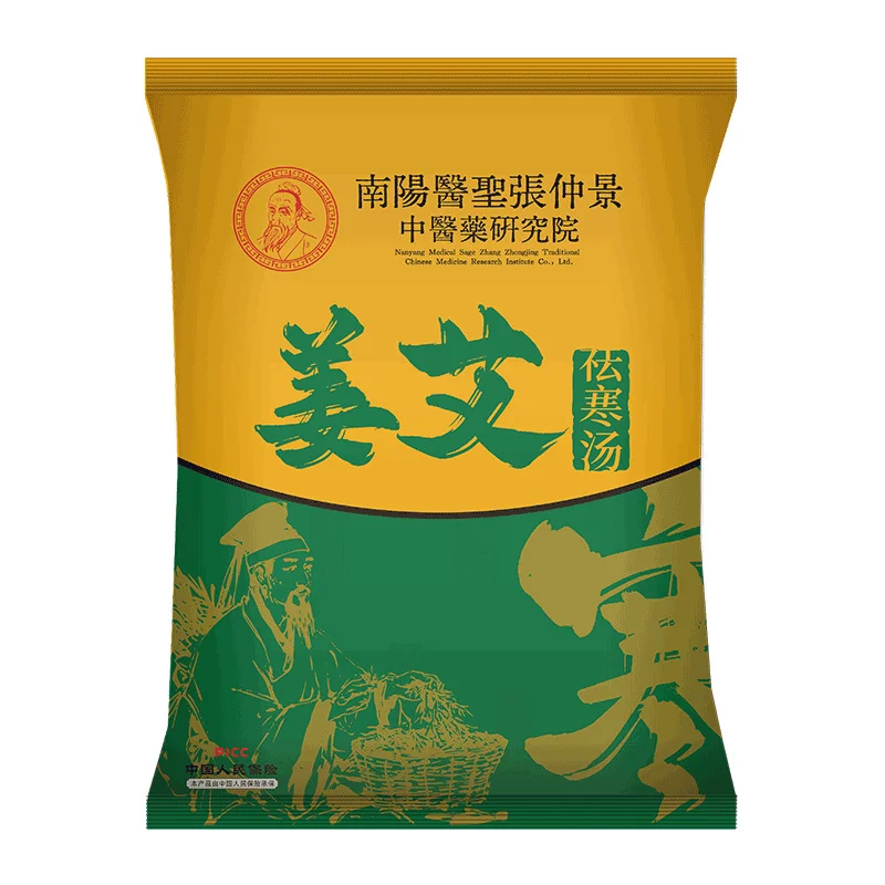 Green Gold Home Foot Soaking Bath Bag Wormwood Foot Bath Powder Soaking Powder Soaking Medicine Bag
Green Gold Home Foot Soaking Bath Bag Wormwood Foot Bath Powder Soaking Powder Soaking Medicine Bag