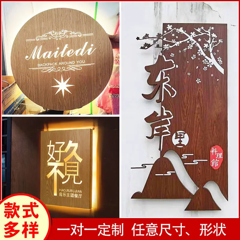 Custom. Company Background Wall Shop Signboard Customized Hollow-out Luminous Outdoor Door Plate Display Card
Custom. Company Background Wall Shop Signboard Customized Hollow-out Luminous Outdoor Door Plate Display Card