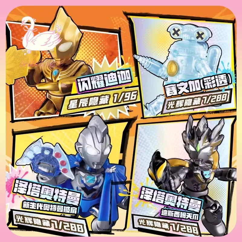 Original Blokees Ultraman Defender Version Vol.1 - A Hero's Path Series Blind Box Peripheral Collect Assemble Toys Boy Gifts
Original Blokees Ultraman Defender Version Vol.1 - A Hero's Path Series Blind Box Peripheral Collect Assemble Toys Boy Gifts