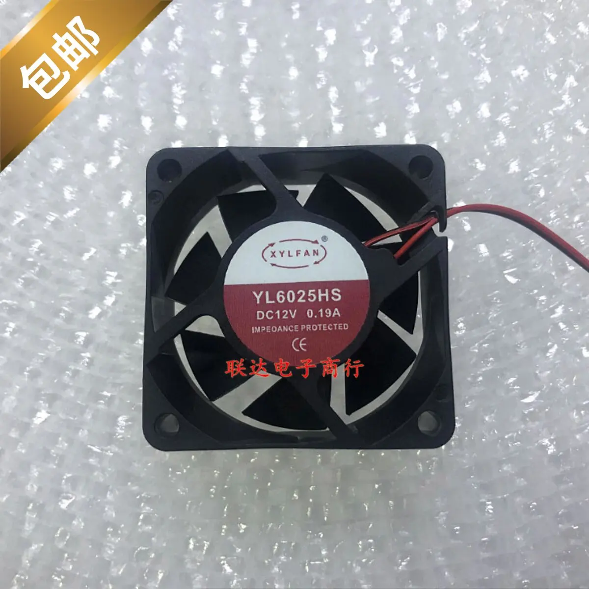 Axial Fan for Shenzhen Xingyonglian YL6025HS 60x60x25mm 12V 0.19A
Axial Fan for Shenzhen Xingyonglian YL6025HS 60x60x25mm 12V 0.19A