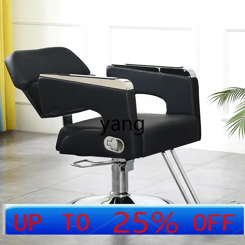 LTT Reclining Chair Hair Salon Chair Lifting Base Multi-Color Optional Hair Salon Hair Salon Special Stool
LTT Reclining Chair Hair Salon Chair Lifting Base Multi-Color Optional Hair Salon Hair Salon Special Stool