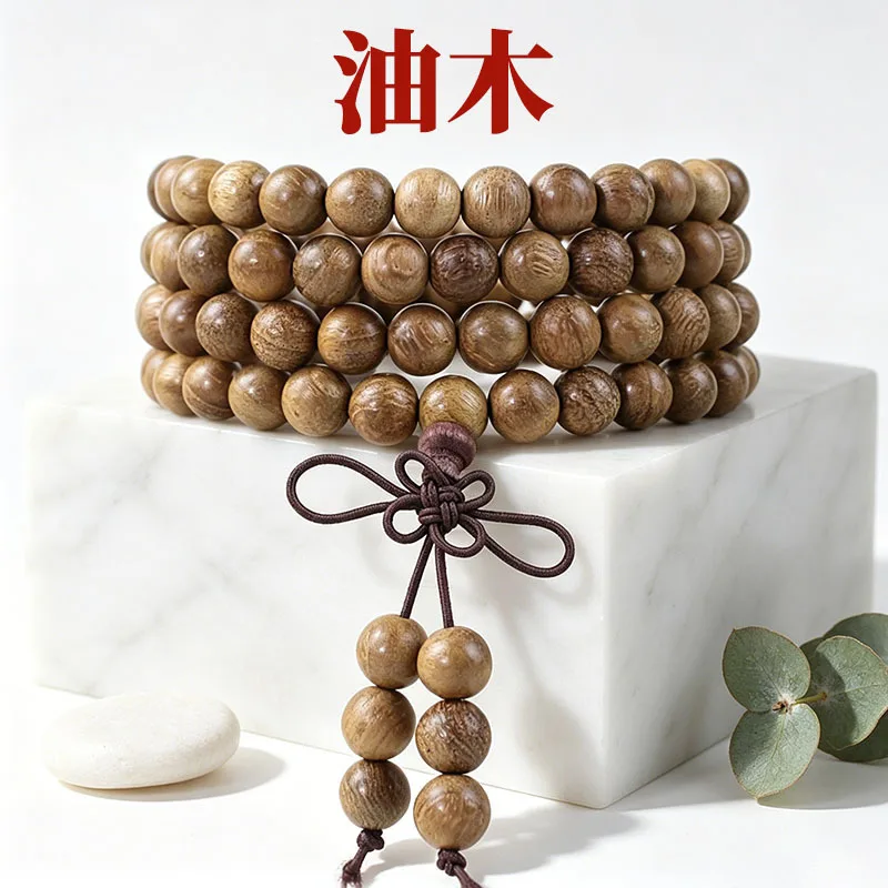 Oil Wood Buddha Beads108Piece8MMRosary Bead Jewelry, Wooden Bracelets, New Chinese Style Unisex Bracelets
Oil Wood Buddha Beads108Piece8MMRosary Bead Jewelry, Wooden Bracelets, New Chinese Style Unisex Bracelets