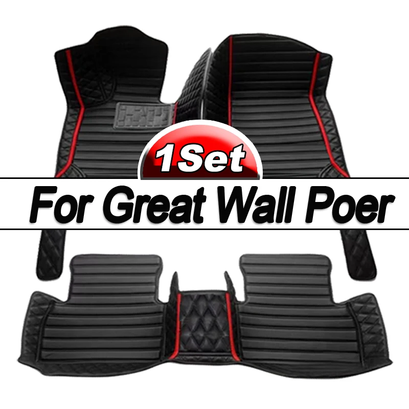 Автомобильные коврики для Great Wall Poer 2020 2021 2022, автомобильные роскошные кожаные коврики с полным покрытием для мужчин и женщин
Автомобильные коврики для Great Wall Poer 2020 2021 2022, автомобильные роскошные кожаные коврики с полным покрытием для мужчин и женщин