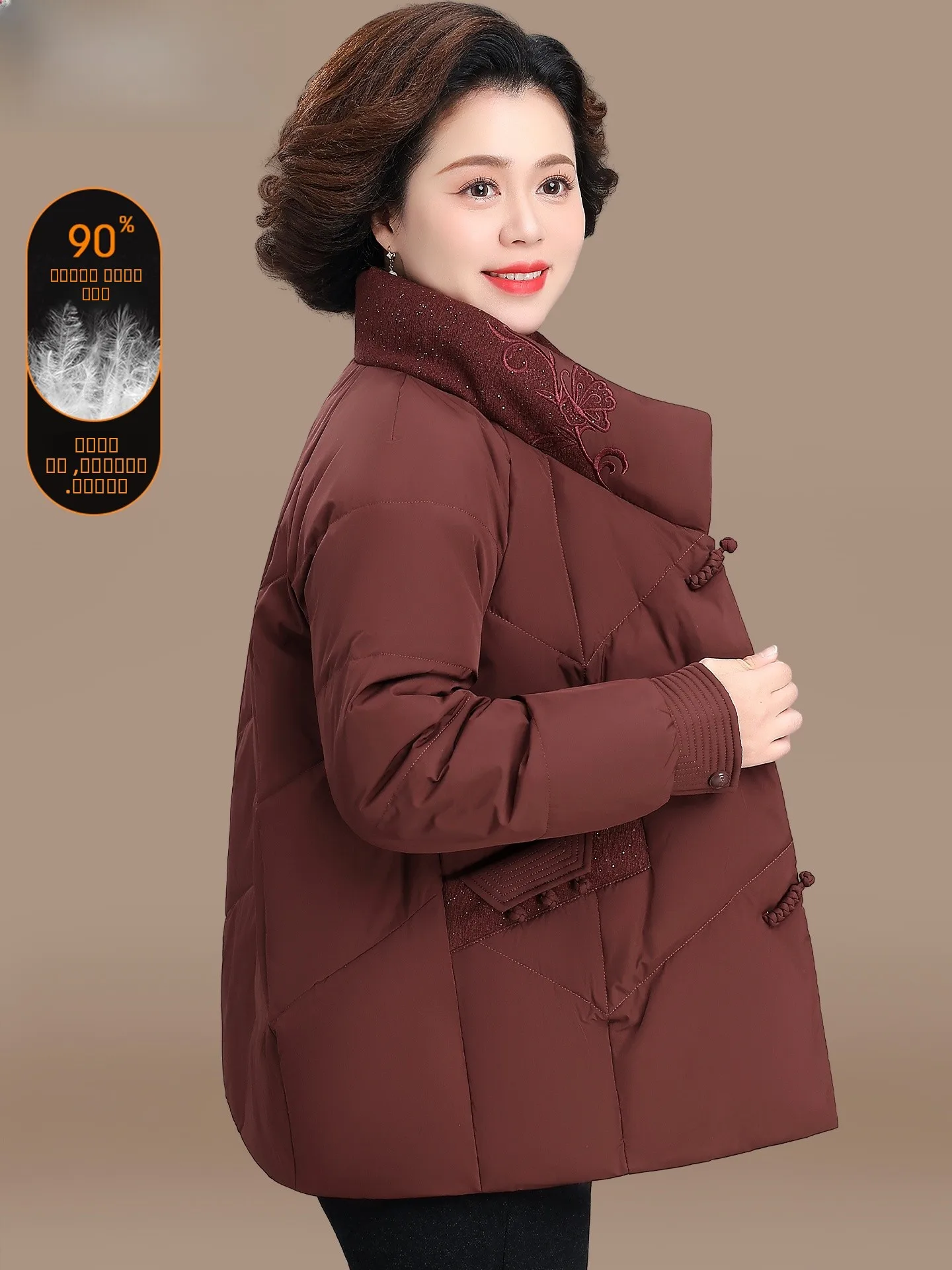 New Chinese Style Short Mom's down Jacket 2025 New Winter Clothes for Middle-Aged And Elderly Women Warm Casual Loose Fit
New Chinese Style Short Mom's down Jacket 2025 New Winter Clothes for Middle-Aged And Elderly Women Warm Casual Loose Fit
