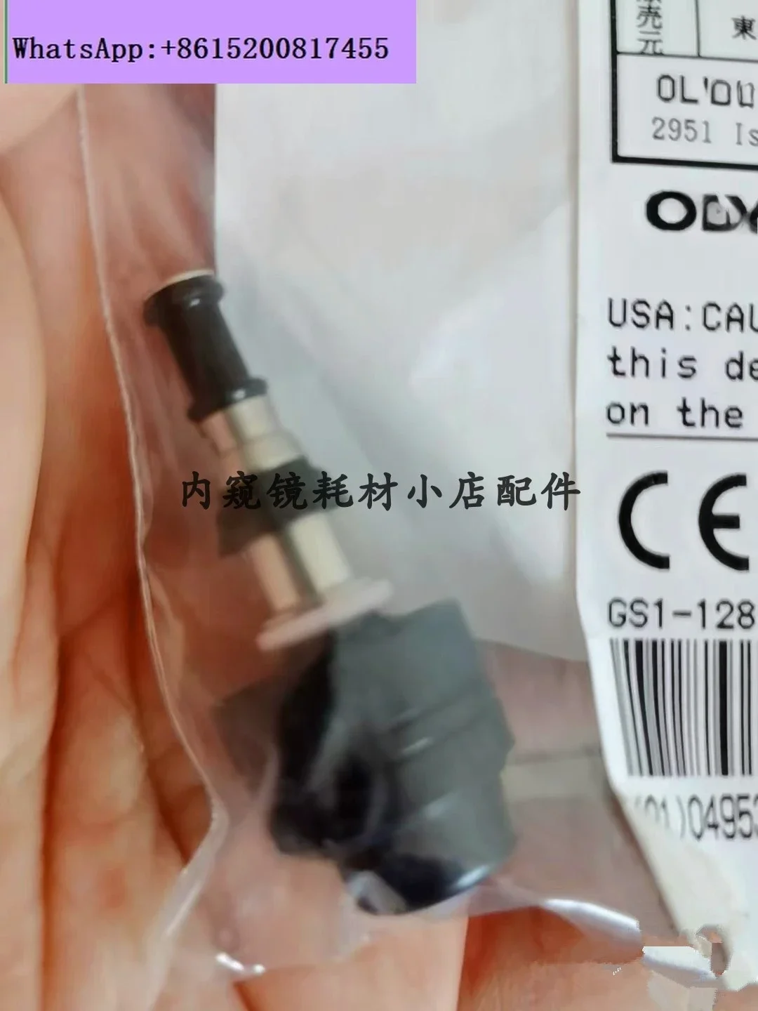 Water vapor button for gastroenteroscope MB-196 Endoscope accessories and consumables for fiberscope
Water vapor button for gastroenteroscope MB-196 Endoscope accessories and consumables for fiberscope