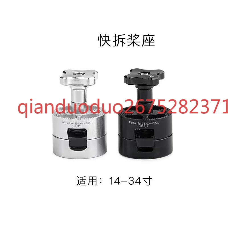 Suitable for quick release propeller seat 14-34 inch propeller drone multi-rotor carbon propeller quick installation and removal
Suitable for quick release propeller seat 14-34 inch propeller drone multi-rotor carbon propeller quick installation and removal