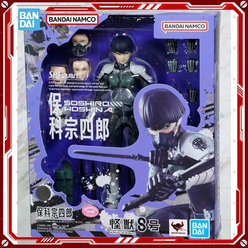 Original Bandai SHF KAIJU No.EIGHT SOSHIRO HOSHINA Figure Finished Model Anime Action Original Bandai Toy Gift for kids In Stock
Original Bandai SHF KAIJU No.EIGHT SOSHIRO HOSHINA Figure Finished Model Anime Action Original Bandai Toy Gift for kids In Stock