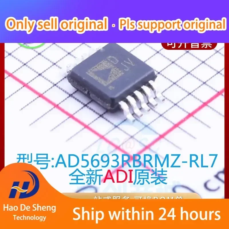 10 шт./лот AD5693RBRMZ ADI IC Logo DJV MSOP10, новый оригинал в наличии, Power bank
10 шт./лот AD5693RBRMZ ADI IC Logo DJV MSOP10, новый оригинал в наличии, Power bank