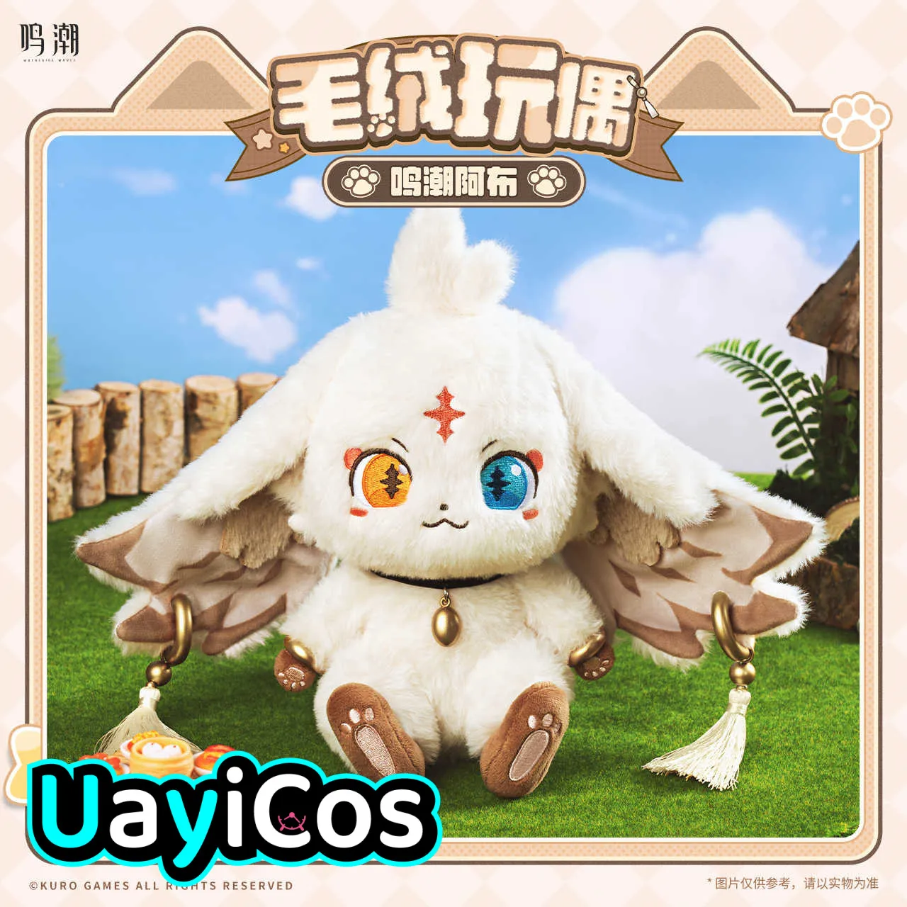 33cm Official Wuthering Waves abby Monster Stuffed Plushies Plush Doll Clothes Soft Pillow Anime Cute Figure Game Toy Kids Gifts
33cm Official Wuthering Waves abby Monster Stuffed Plushies Plush Doll Clothes Soft Pillow Anime Cute Figure Game Toy Kids Gifts