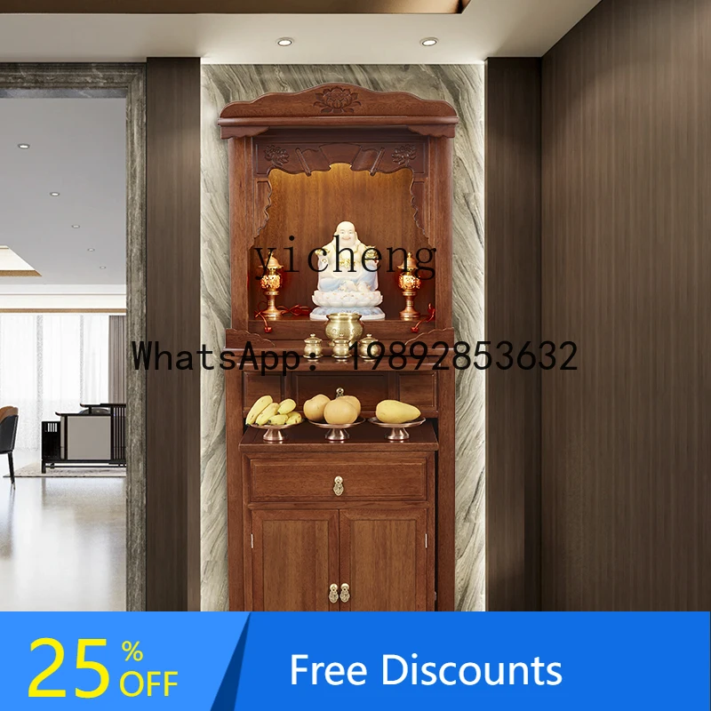 H1 Стойка Будды Бог богатства Стол для предложений Бытовой экономичный стол для предложений Бога богатства Ароматный стол в кейсе
H1 Стойка Будды Бог богатства Стол для предложений Бытовой экономичный стол для предложений Бога богатства Ароматный стол в кейсе