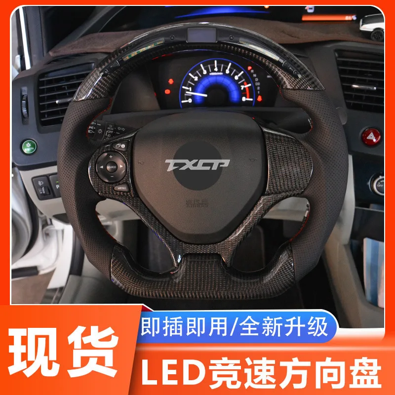 Suitable for Honda 17 Jade modified LED racing version carbon fiber steering wheel
Suitable for Honda 17 Jade modified LED racing version carbon fiber steering wheel