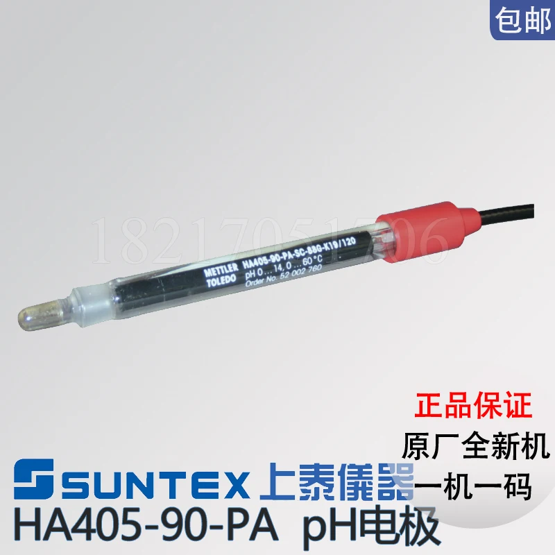 HF405-60-P/HA405-DPA Gel Electrolyte Online PH Electrode
HF405-60-P/HA405-DPA Gel Electrolyte Online PH Electrode