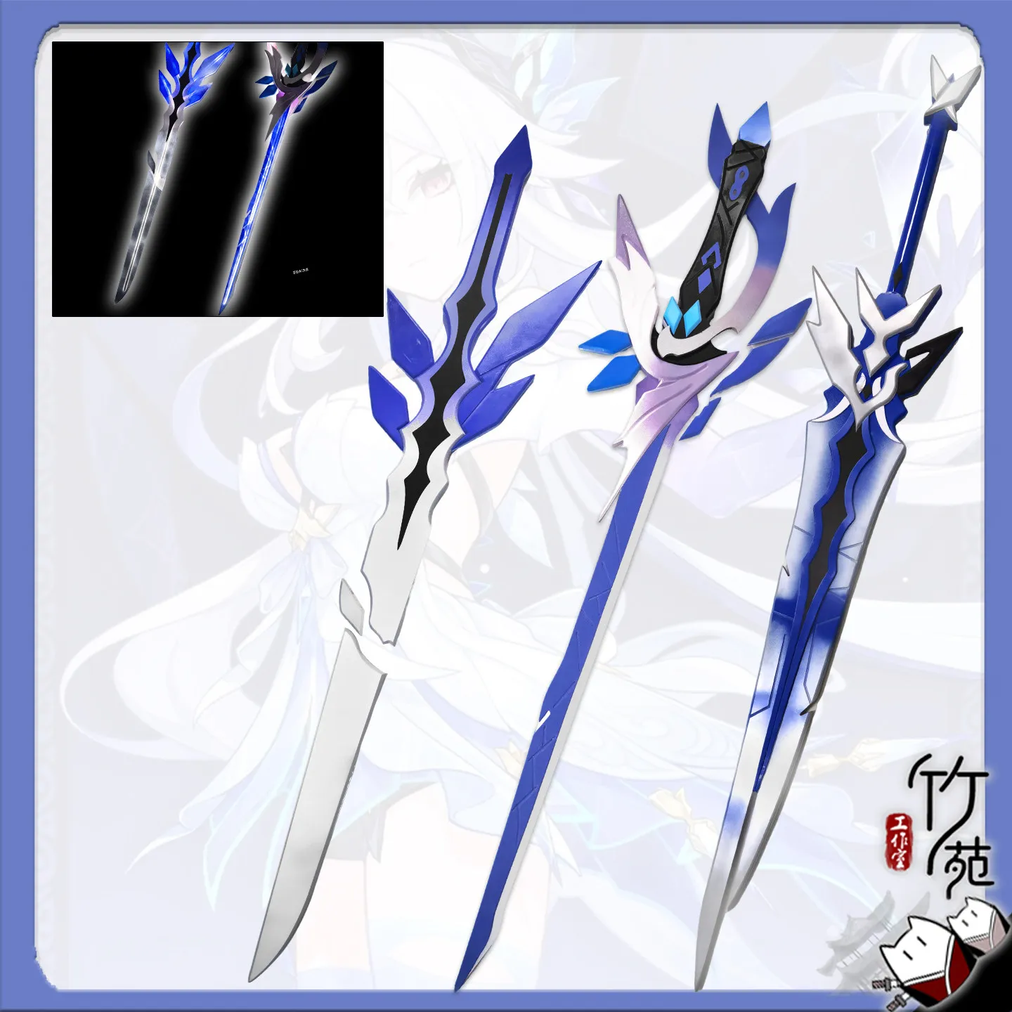 Skirk Sword Genshin Impact Cosplay Props Halloween Christmas Fancy Party Costumes Accessories
Skirk Sword Genshin Impact Cosplay Props Halloween Christmas Fancy Party Costumes Accessories
