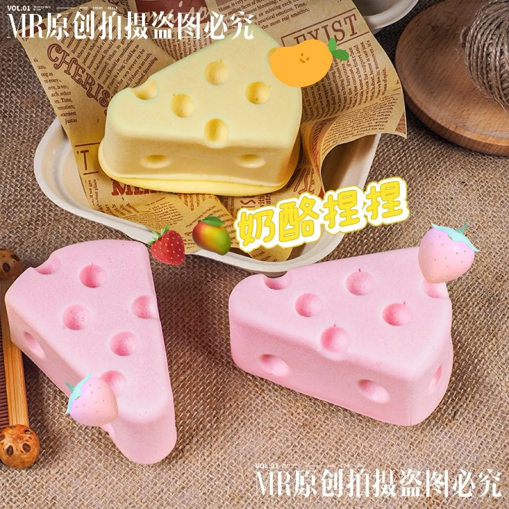 Игрушки из искусственной кожи с медленным отскоком, имитация сыра, мокрые мягкие сжимаемые вкусные сыры для детей и взрослых, офисные игрушки для снятия стресса
Игрушки из искусственной кожи с медленным отскоком, имитация сыра, мокрые мягкие сжимаемые вкусные сыры для детей и взрослых, офисные игрушки для снятия стресса