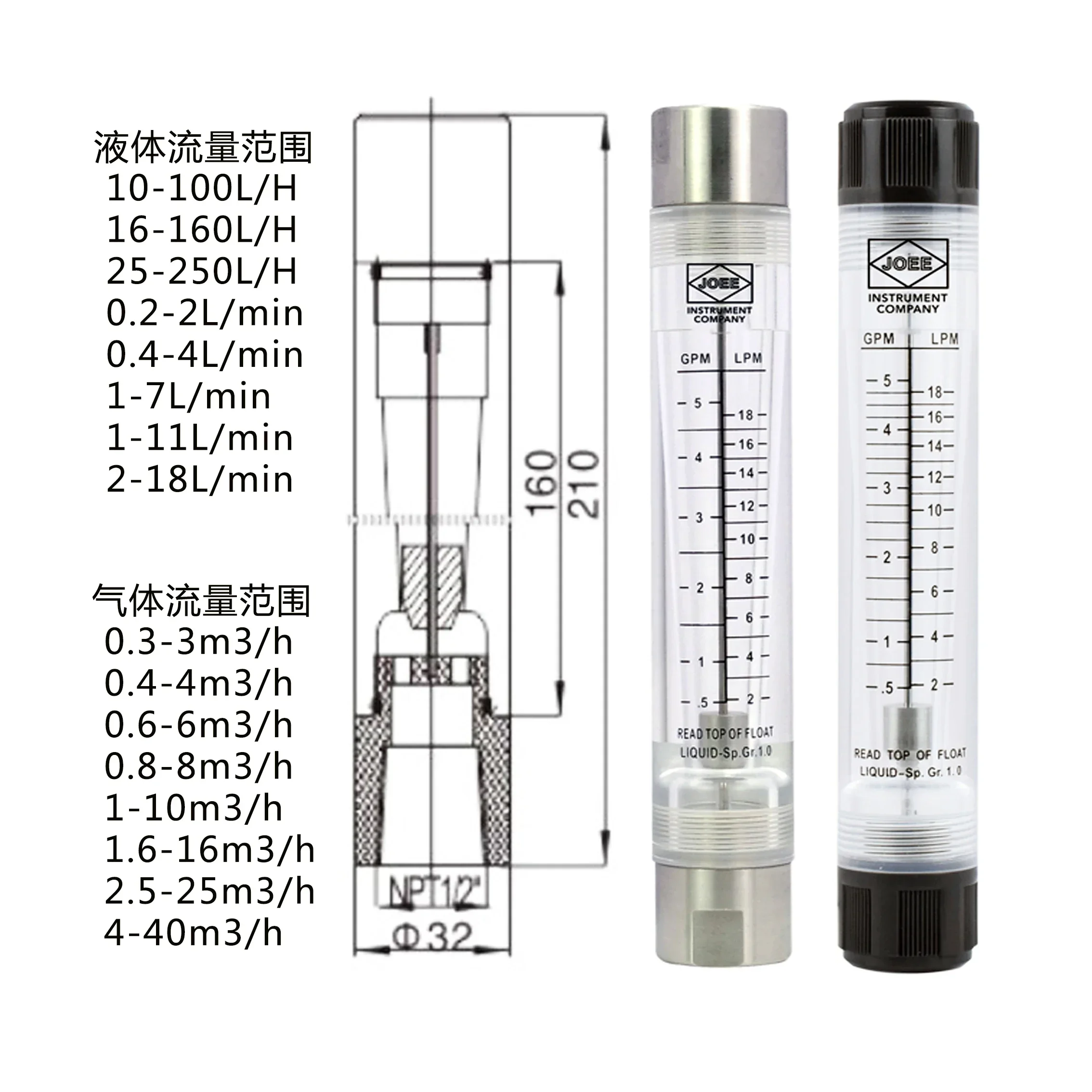 1/2" BSP Female LZM-15G 304 Stainless Steel Air Gas Liquid Water Float Flowmeter
1/2" BSP Female LZM-15G 304 Stainless Steel Air Gas Liquid Water Float Flowmeter