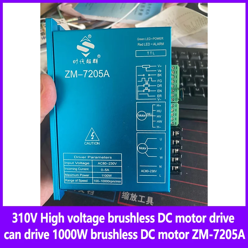 310V High voltage brushless DC motor drive can drive 1000W brushless DC motor ZM-7205A
310V High voltage brushless DC motor drive can drive 1000W brushless DC motor ZM-7205A