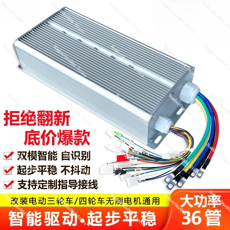 Electric Tricycle Controller Battery Four-wheel Mobility Scooter Large Intelligent Brushless Motor 60v2200wneutral 36 Tubes
Electric Tricycle Controller Battery Four-wheel Mobility Scooter Large Intelligent Brushless Motor 60v2200wneutral 36 Tubes