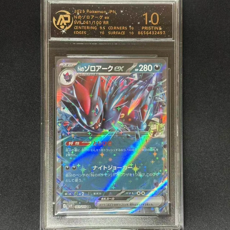 Genuine In Stock Pkm Tcg Japanese Graded Cards Ceruledge Steelix Bellibolt Trading Cards Anime Rare Collection Surprise Gifts
Genuine In Stock Pkm Tcg Japanese Graded Cards Ceruledge Steelix Bellibolt Trading Cards Anime Rare Collection Surprise Gifts