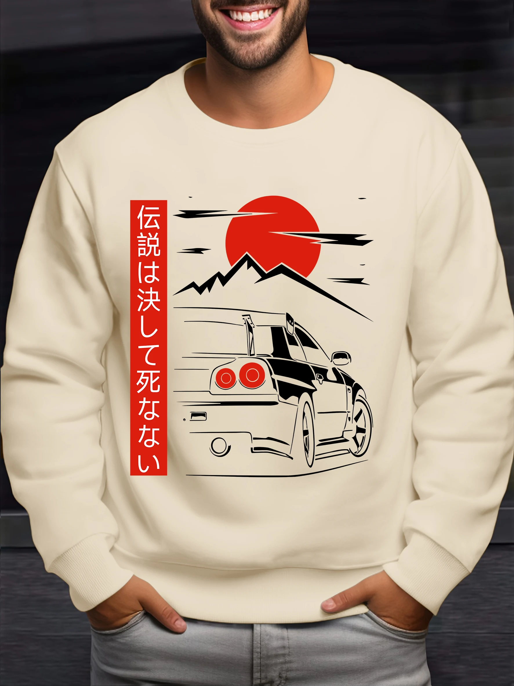 Мужская толстовка с надписью «Car Is Heading At Sunrise», повседневный модный пуловер, свободная винтажная флисовая одежда унисекс с круглым вырезом и длинными рукавами
Мужская толстовка с надписью «Car Is Heading At Sunrise», повседневный модный пуловер, свободная винтажная флисовая одежда унисекс с круглым вырезом и длинными рукавами