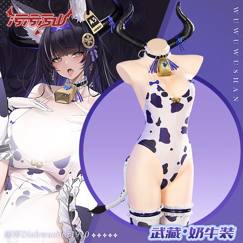 Store Azur Lane IJN Musashi Cosplay Costume Musashi Sexy Cow jumpsuit Female Sexy lingeries Private Photo Shoot
Store Azur Lane IJN Musashi Cosplay Costume Musashi Sexy Cow jumpsuit Female Sexy lingeries Private Photo Shoot