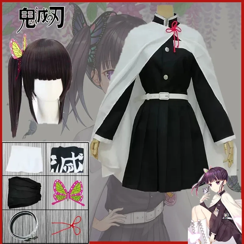 Anime Demon Slayer Tsuyuri Kanao Cosplay Costume Kimetsu No Yaiba Devil Hunter Wig Butterfly Headdress Adult Kids Party Kimono 
Anime Demon Slayer Tsuyuri Kanao Cosplay Costume Kimetsu No Yaiba Devil Hunter Wig Butterfly Headdress Adult Kids Party Kimono