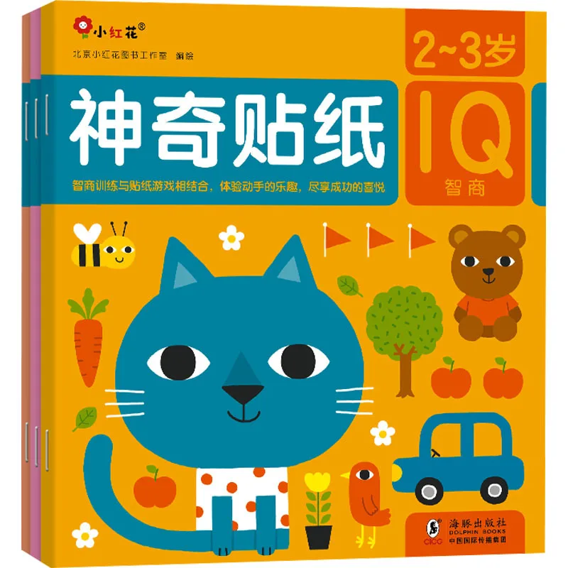 Magical Stickers for 2-3 Years Old, Intellectual Training and Post Games, Experience The Fun of Hands-on Experience
Magical Stickers for 2-3 Years Old, Intellectual Training and Post Games, Experience The Fun of Hands-on Experience