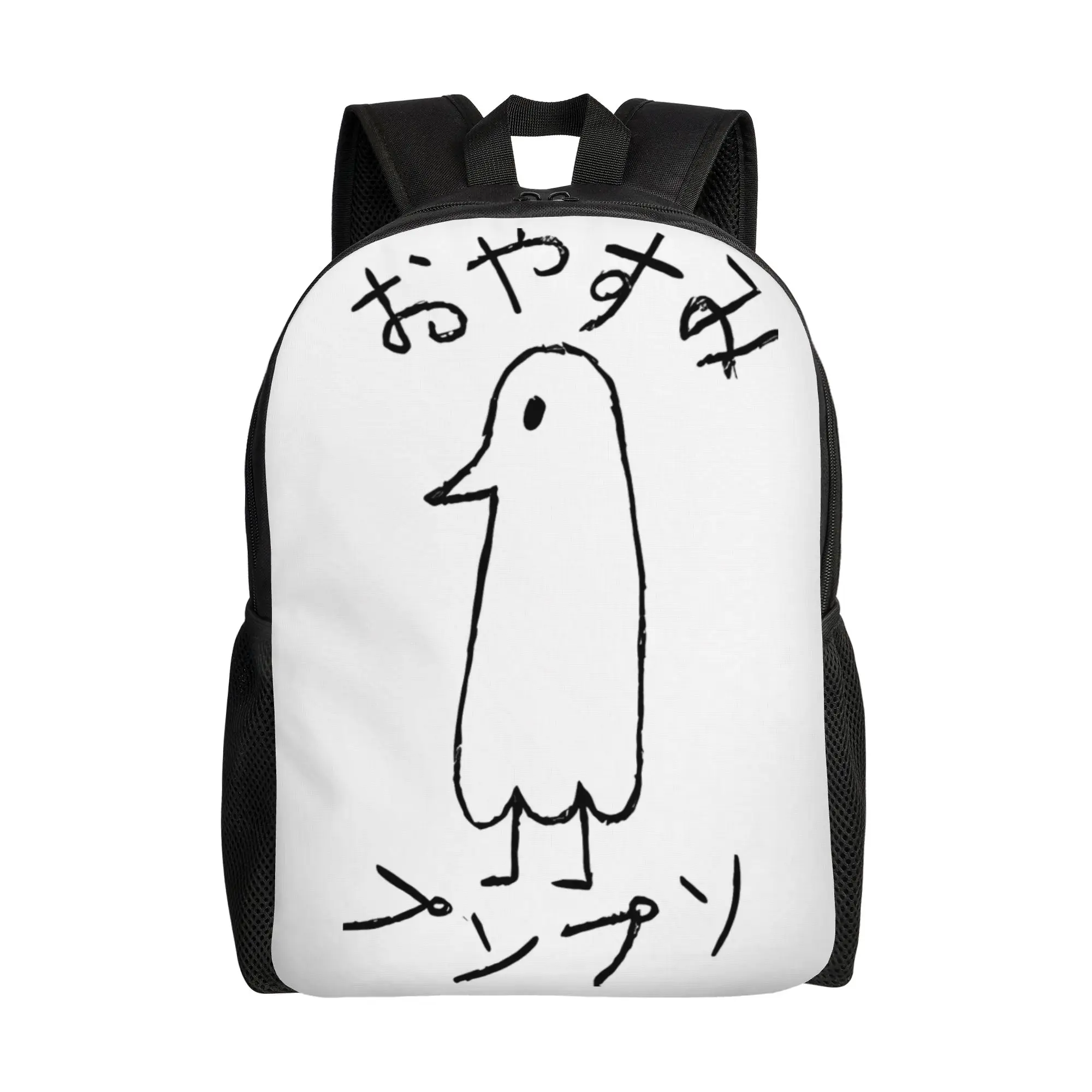 Back to school season Stick Figure Rucksack Punpun Men Women Adult Cool Backpack
Back to school season Stick Figure Rucksack Punpun Men Women Adult Cool Backpack