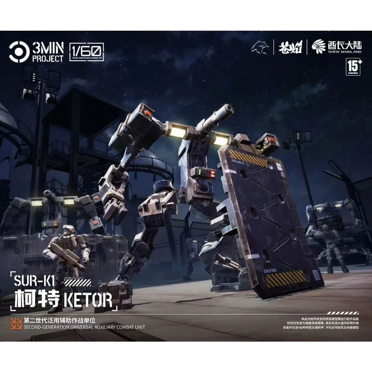Sheik Mainland 3MIN Project SUR-K1 Ketor 4 IN 1 Mini Assembly Mech Robot,Strong Shield Transfomation Mech Action Figure Toy Gift
Sheik Mainland 3MIN Project SUR-K1 Ketor 4 IN 1 Mini Assembly Mech Robot,Strong Shield Transfomation Mech Action Figure Toy Gift