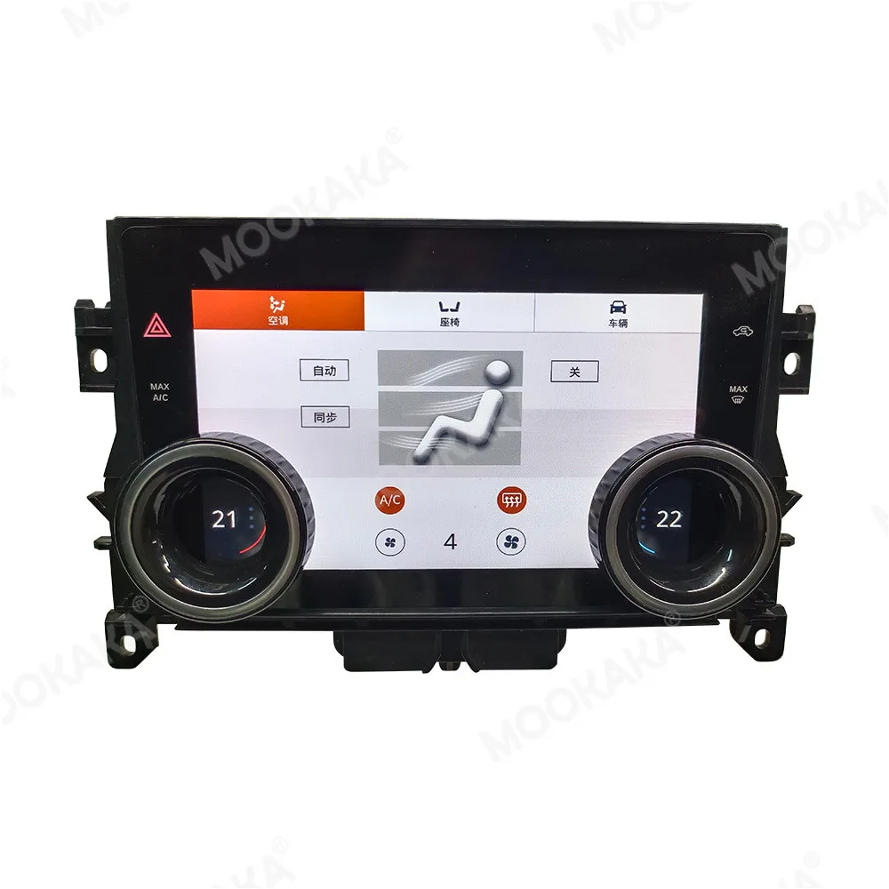 Панель кондиционера для Land Rover Range Rover Evoque 2011 2012 2013 2014 2015- 2018
Панель кондиционера для Land Rover Range Rover Evoque 2011 2012 2013 2014 2015- 2018