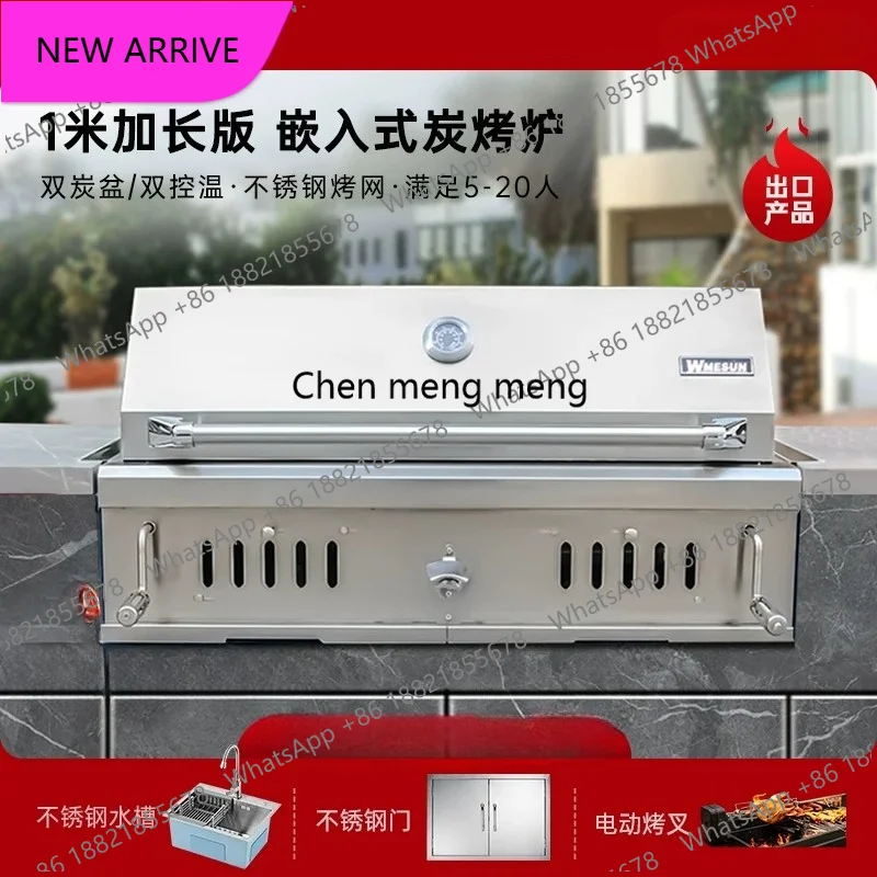 L178 Large Villa Patio Grill Household Grill Garden Charcoal American Outdoor Carbon Grill
L178 Large Villa Patio Grill Household Grill Garden Charcoal American Outdoor Carbon Grill