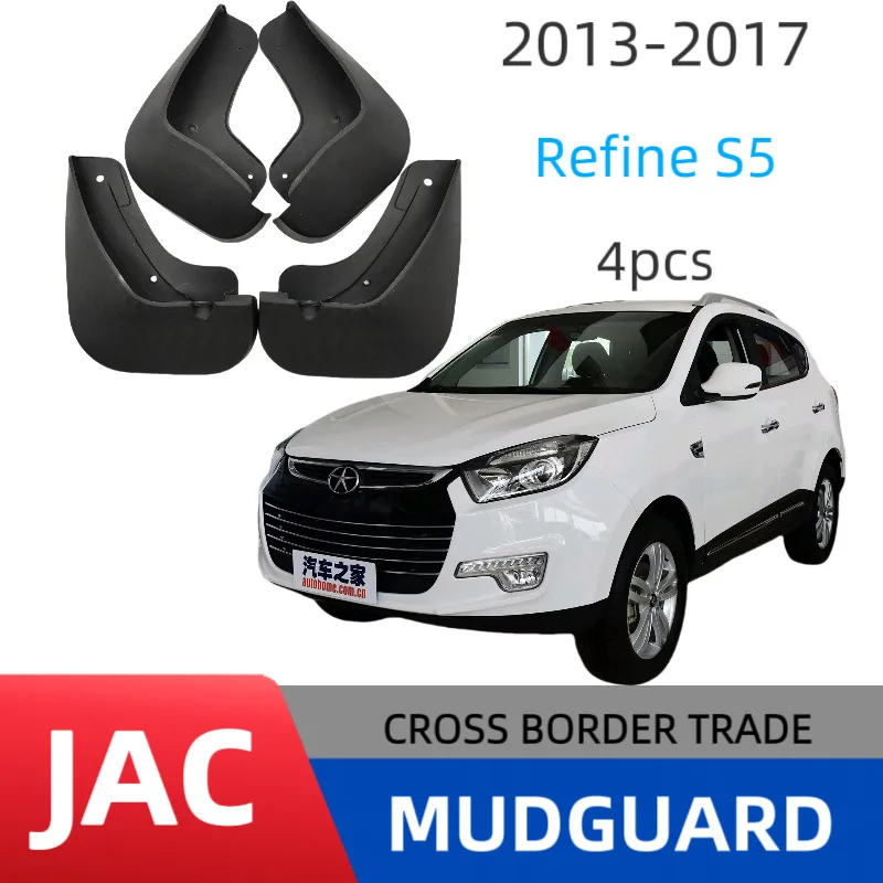Suitable for JAC Refine S5 2013-2017 fender skin
Suitable for JAC Refine S5 2013-2017 fender skin