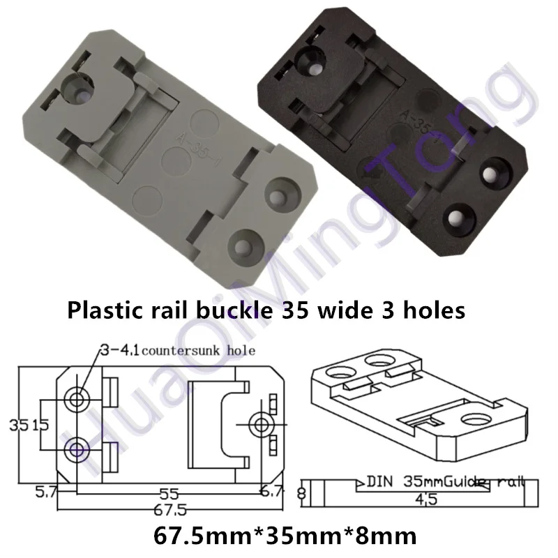 DIN 35mm rail buckle -35mm wide 3-hole plastic mounting buckle-applicable to switches, radiators and other equipment
DIN 35mm rail buckle -35mm wide 3-hole plastic mounting buckle-applicable to switches, radiators and other equipment