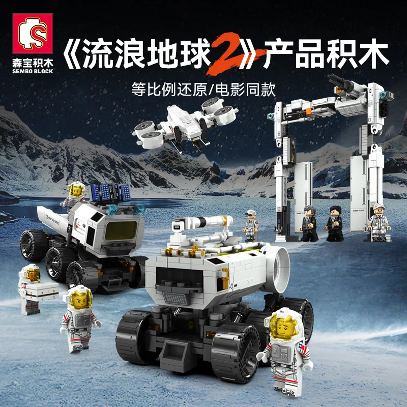 SEMBO BLOCK Earth 2 Robot Transport Vehicle Moon Base Mobile Car Building Blocks for Boys 
SEMBO BLOCK Earth 2 Robot Transport Vehicle Moon Base Mobile Car Building Blocks for Boys