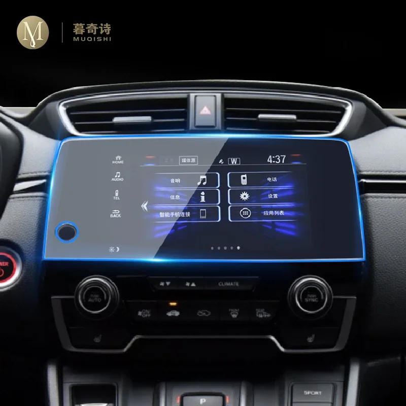 Для Honda CR-V 2017-2020 Автомобильная центральная консоль, ЖК-экран, закаленное стекло, защитная пленка, защита от царапин, радио, стеклянная пленка, аксессуары
Для Honda CR-V 2017-2020 Автомобильная центральная консоль, ЖК-экран, закаленное стекло, защитная пленка, защита от царапин, радио, стеклянная пленка, аксессуары