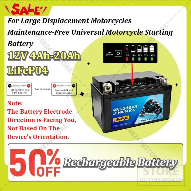 12.8V 4Ah-20Ah LiFePO4 Battery Packs for Large Displacement Motorcycles Maintenance-Free Universal Motorcycle Starting Battery
12.8V 4Ah-20Ah LiFePO4 Battery Packs for Large Displacement Motorcycles Maintenance-Free Universal Motorcycle Starting Battery
