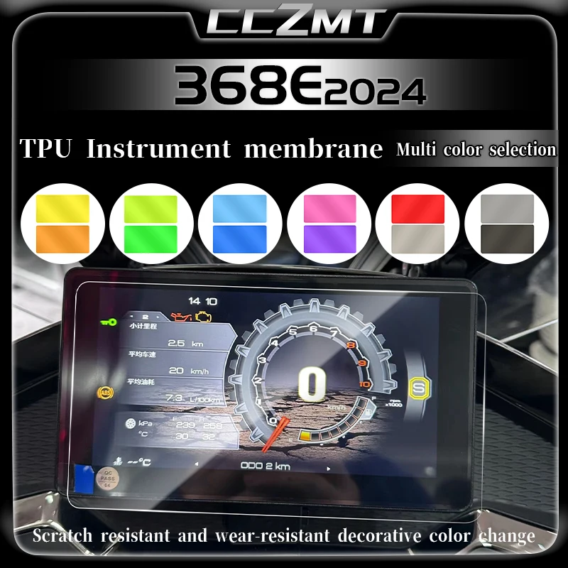 For ZONTES ZT368E 368 E 368e 2024 Motorcycle Instrument Anti scratch Protection Film Dashboard Screen Protector accessories
For ZONTES ZT368E 368 E 368e 2024 Motorcycle Instrument Anti scratch Protection Film Dashboard Screen Protector accessories