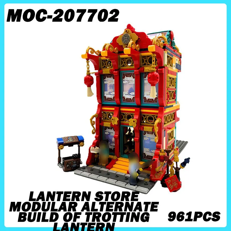 MOC-207702 Lantern Shop Street View Series Building Kit Chinese Civilization Theme Model for Collectors And Fans building blocks
MOC-207702 Lantern Shop Street View Series Building Kit Chinese Civilization Theme Model for Collectors And Fans building blocks