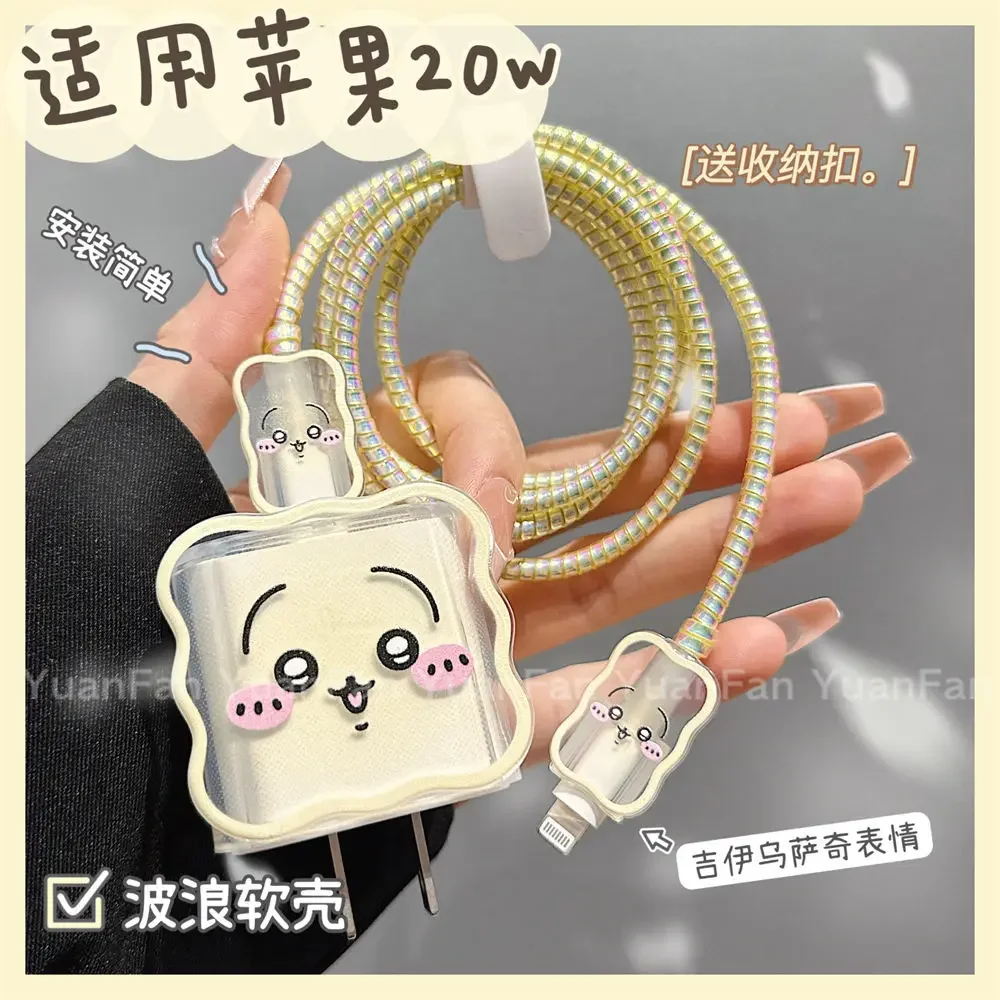 MINISO Chiikawa data cable protective case Hachiware Usagi Decorate for 20W Iphone charger protective case accessories gift
MINISO Chiikawa data cable protective case Hachiware Usagi Decorate for 20W Iphone charger protective case accessories gift
