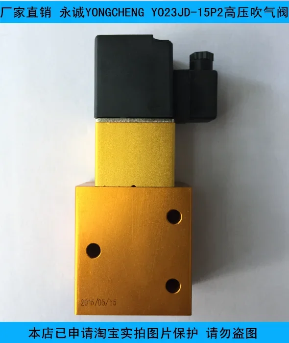 YONGCHENG YO23JD-15P2 two-position three-way high-pressure solenoid valve blowing valve blowing machine accessories
YONGCHENG YO23JD-15P2 two-position three-way high-pressure solenoid valve blowing valve blowing machine accessories