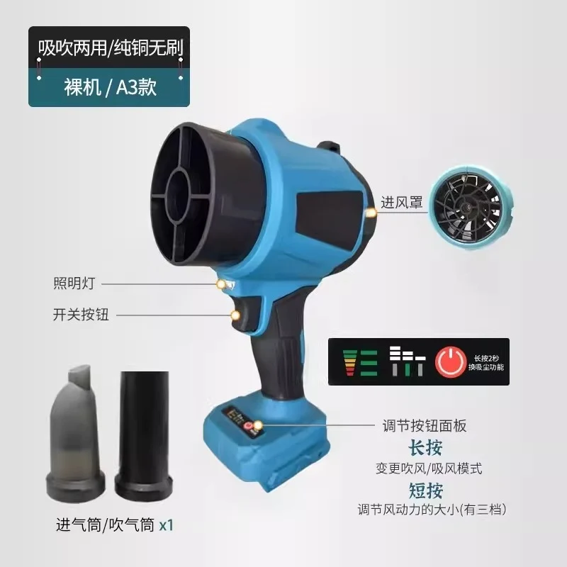 Handheld Portable Lithium Battery Violent Fan 1500G Large Thrust with Working Light, Car Water Blowing Computer Dust Removal
Handheld Portable Lithium Battery Violent Fan 1500G Large Thrust with Working Light, Car Water Blowing Computer Dust Removal
