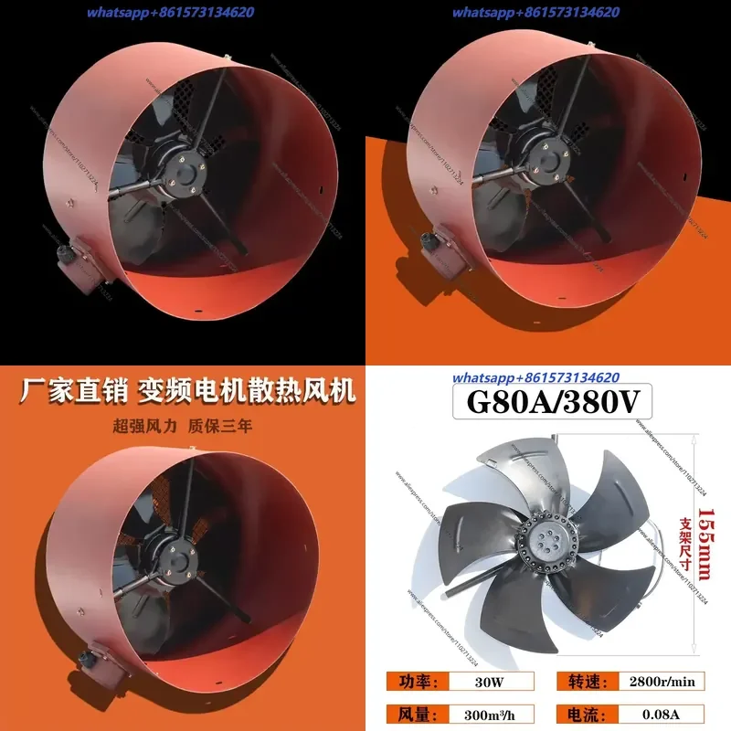 Bestselling Cooling Fan for Variable Frequency Motor 380V Axial Flow Ventilator Speed Regulating General Purpose Fan
Bestselling Cooling Fan for Variable Frequency Motor 380V Axial Flow Ventilator Speed Regulating General Purpose Fan