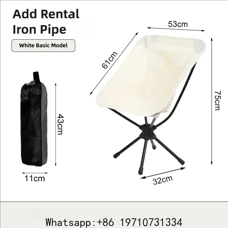 New Portable Outdoor Detachable Swivel Camping Folding Chair Backpacking Lightweight Seat with Fishing Tote
New Portable Outdoor Detachable Swivel Camping Folding Chair Backpacking Lightweight Seat with Fishing Tote