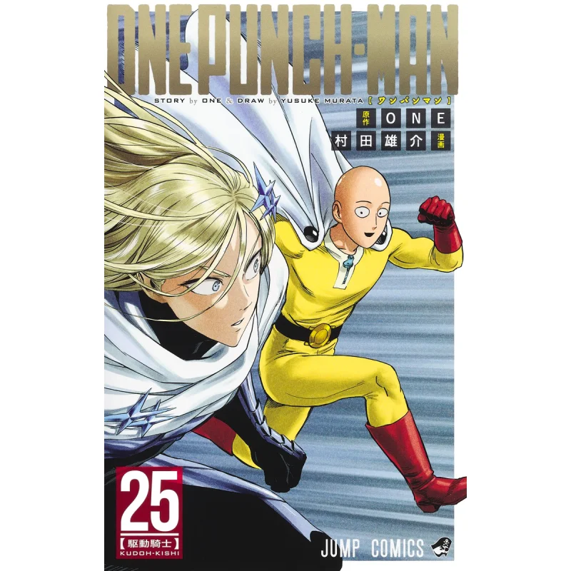 Книга One Punch Man 25 ONE Yusuke Murata Shueisha 9784088831367
Книга One Punch Man 25 ONE Yusuke Murata Shueisha 9784088831367