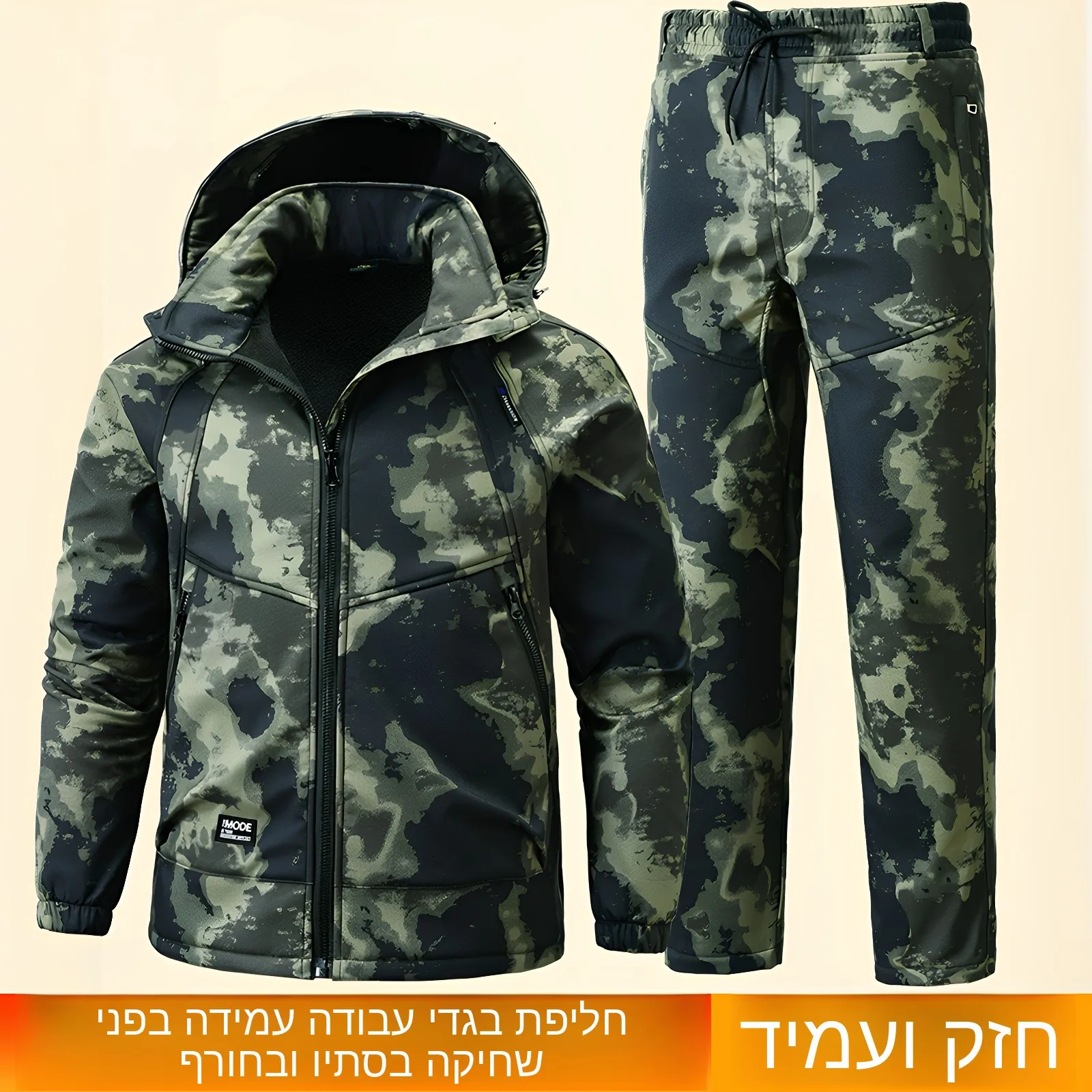 Men's Camouflage Work orm Set Fce Lined Thiened Winter Proof Wear Resistant Auttive Repairing Workwear Long Sv...
Men's Camouflage Work orm Set Fce Lined Thiened Winter Proof Wear Resistant Auttive Repairing Workwear Long Sv...